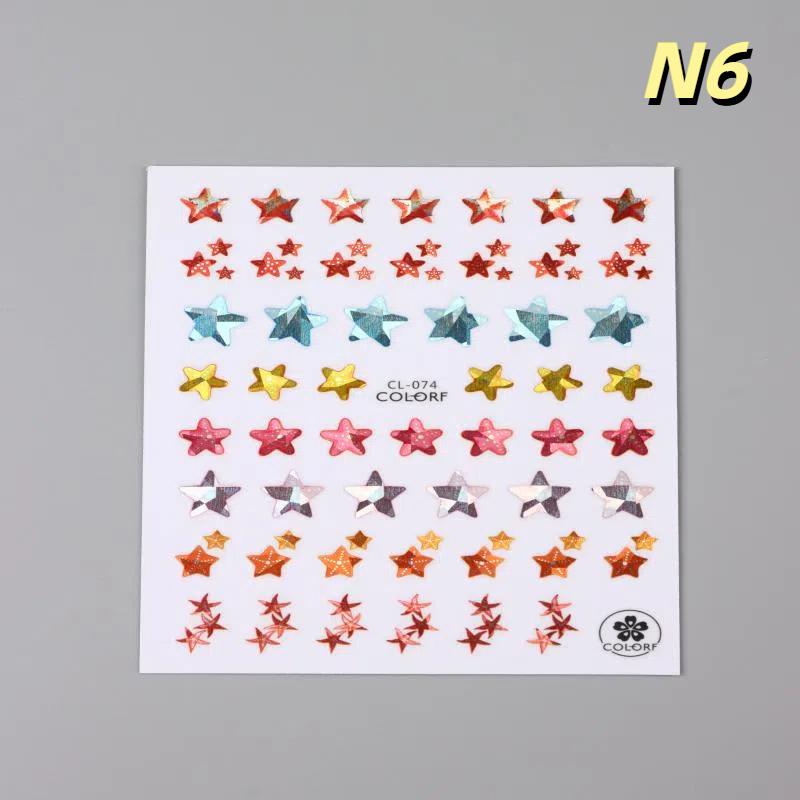 Embossed Jellyfish Jellyfish  Ocean Nail Art Sticker Self Adhesive Marine Starfish  Nail Decals Manicure Diy Supplies Nails Slid