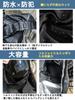 MY CHARM TOKYO Helmet Storage Bag/Case for Bicycles, Motorcycles, and Full-Face Helmets, Water-Repellent and Waterproof, Anti-Theft, Unisex, Black