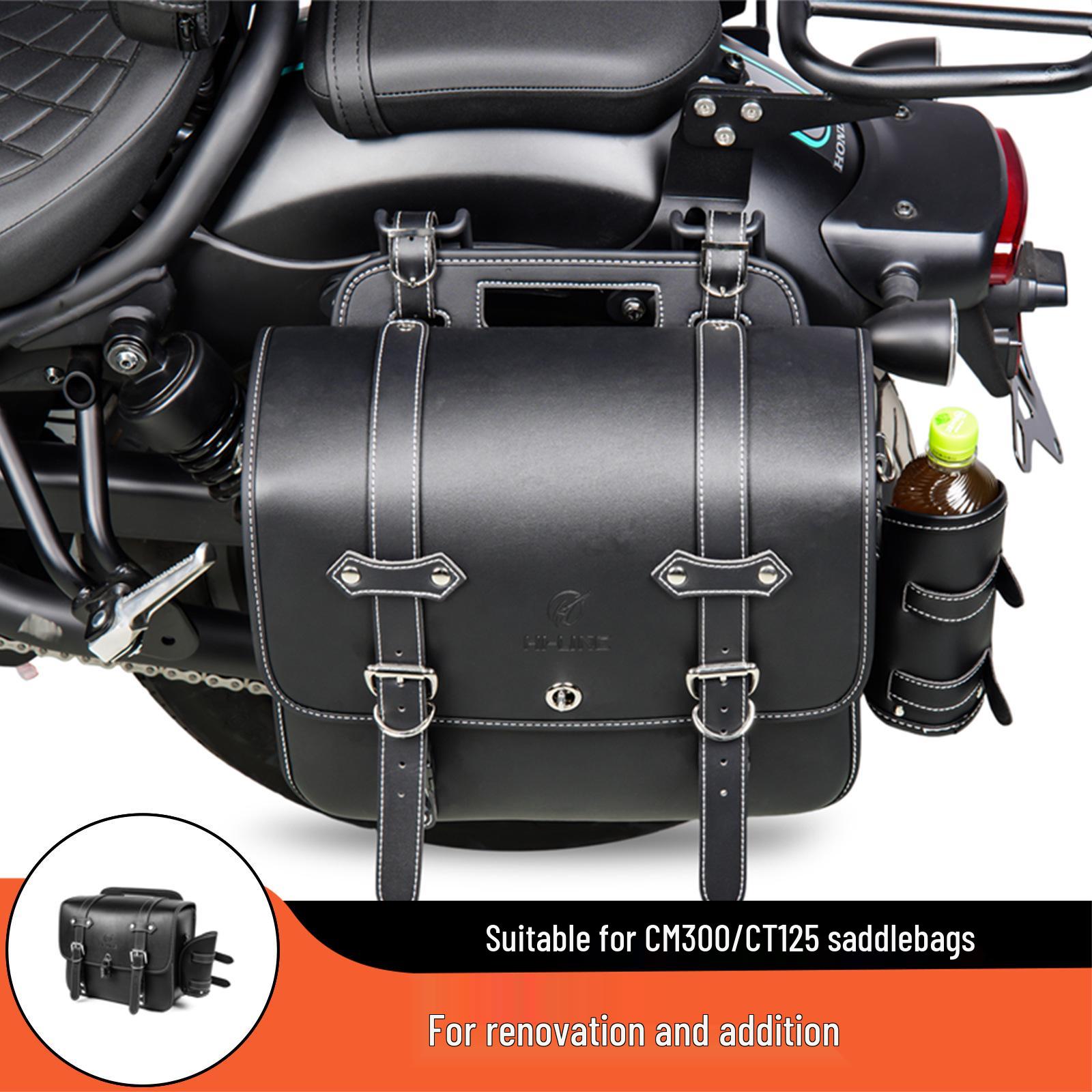 Боковые сумки для мотоциклов Honda CT125/CM300/CM500 для левой и правой стороны CM300