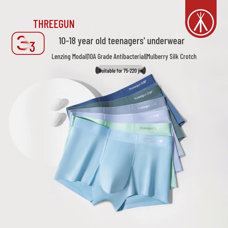 Трусы-боксеры для мальчиков Threegun из модала, антибактериальные, 3 шт. XL
