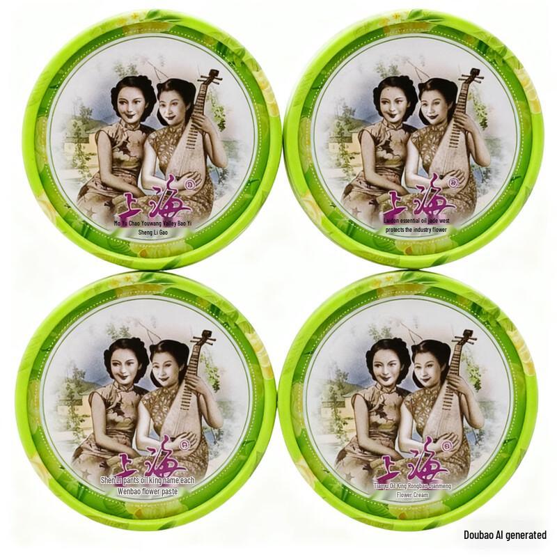 Shanghai Frau Schneekrem-Kollektion