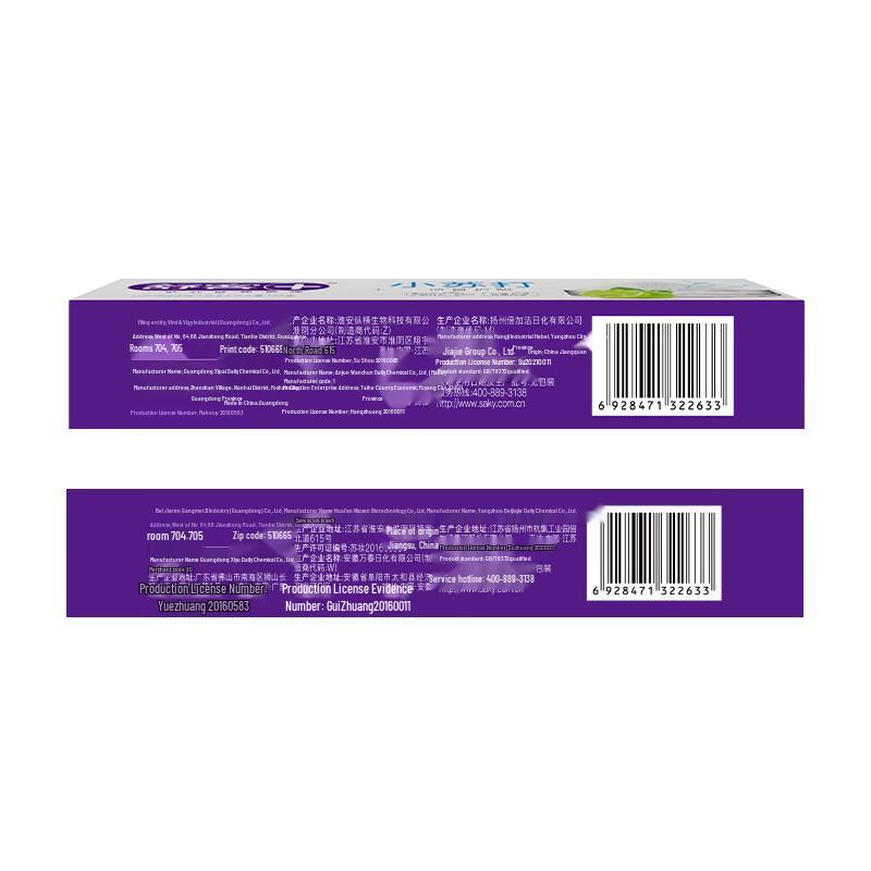 Saky Baking Soda Toothpaste