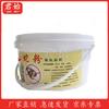 Long-Lasting Household Snake Repellent Powder