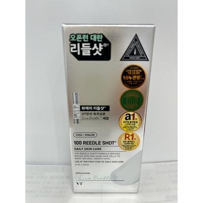 Ampoule Riddle Shot 100 Boosting First (2 ml 10 pièces)