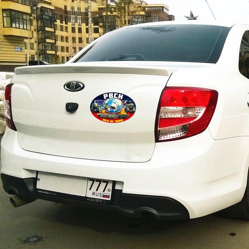 Tri Mishki WCS824 15X10cm Strategic Rocket Forces PBCH Car Sticker PVC Coloful Decals Motorcycle Accessories Sticker