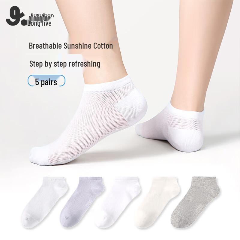 Jiubansui Boys' Breathable Mesh & Warm Plush Socks