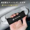 Vellfire Compatible Car Roof Handle Protective Cover, Velcro Type, Interior Door Handle Protector, Stain