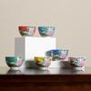 Chinese Enamel Ceramic Master Tea Cup Gift Set