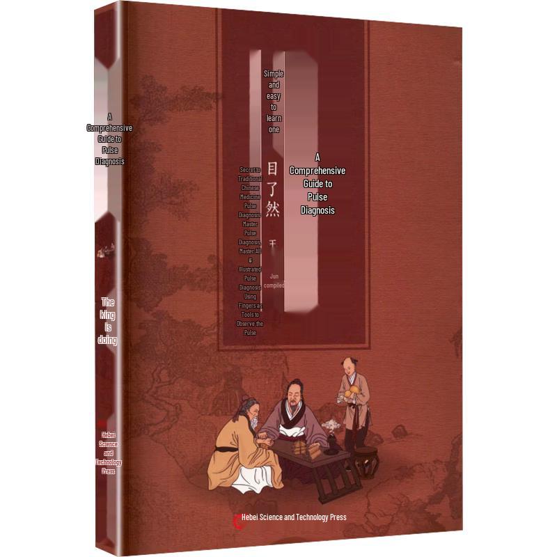 Illustrated Guide to TCM Pulse Diagnosis for Beginners