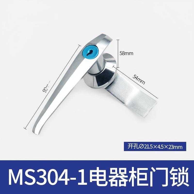 MS301 Handle Lock MS303 Switch Control Cabinet Lock MS304 Power Distribution Cabinet Door Lock Stainless Steel 304 Key Operated (Multicolor,Composite&Ms304 without key) разноцветный