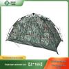 Automatic Single Person Camouflage Camping Tent