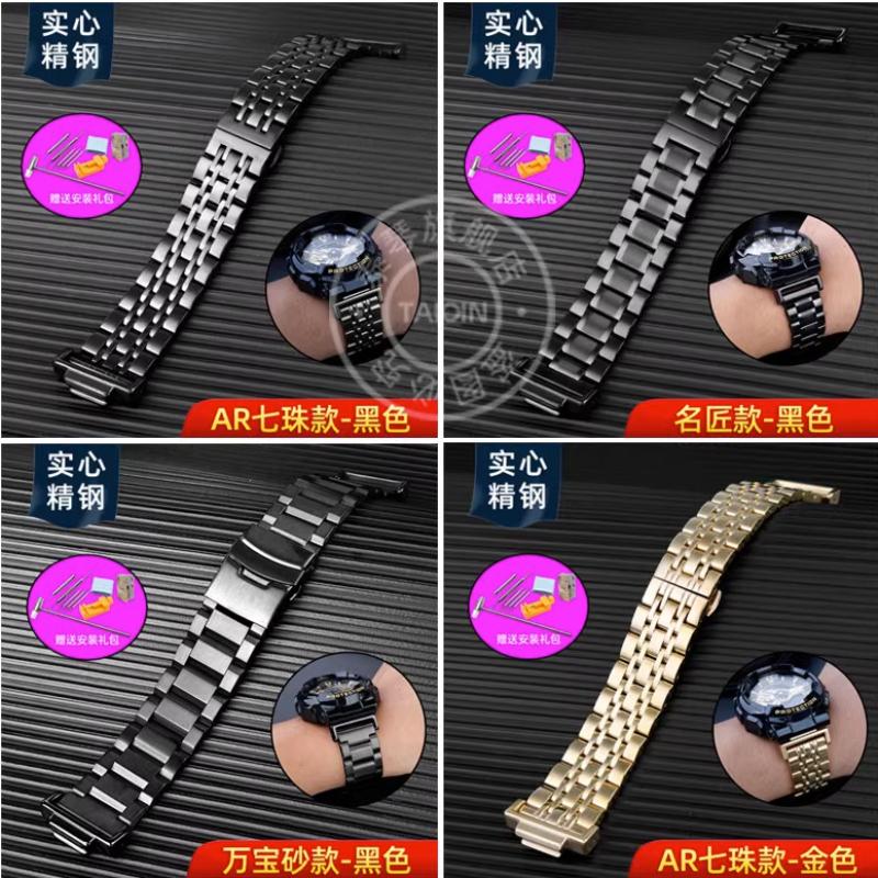 For Casio G-SHOCK GA110/100 GM2100 GA2100 watch strap DW-5600 GW-B5600 5610 Men metal Stainless steel Butterfly clasp watchband