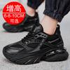 Men's Shoes Autumn and Winter Mesh Breathable Invisible Inner Heightening Shoes 8 Platform Running Casual Board Shoes Sports Dad Shoes 6