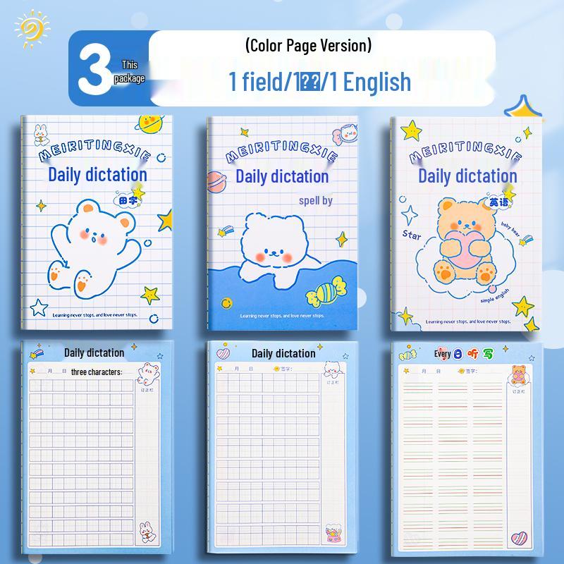 Elementary Chinese Pinyin & English Dictation Book for Grades 1-2