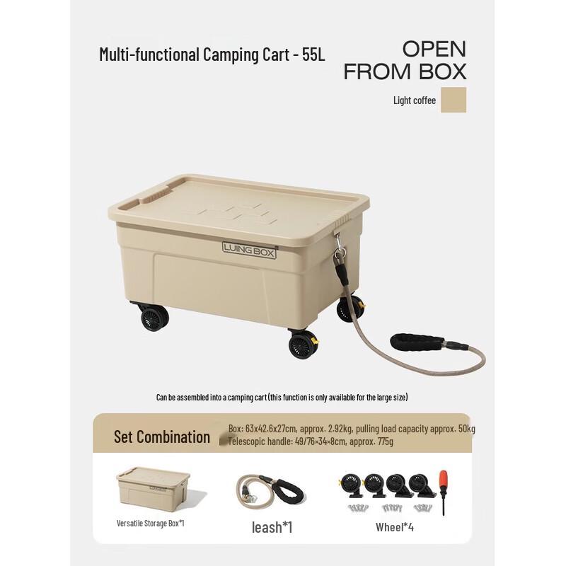 LUING BOX Multi-functional Camping Storage Box