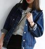 of Denim Stylish Everyday Going Long Denim L (Song Song) Women's Jacket, Outerwear, Top, Body-Concealing, Slimming, Casual, Adult, Commuting, School,