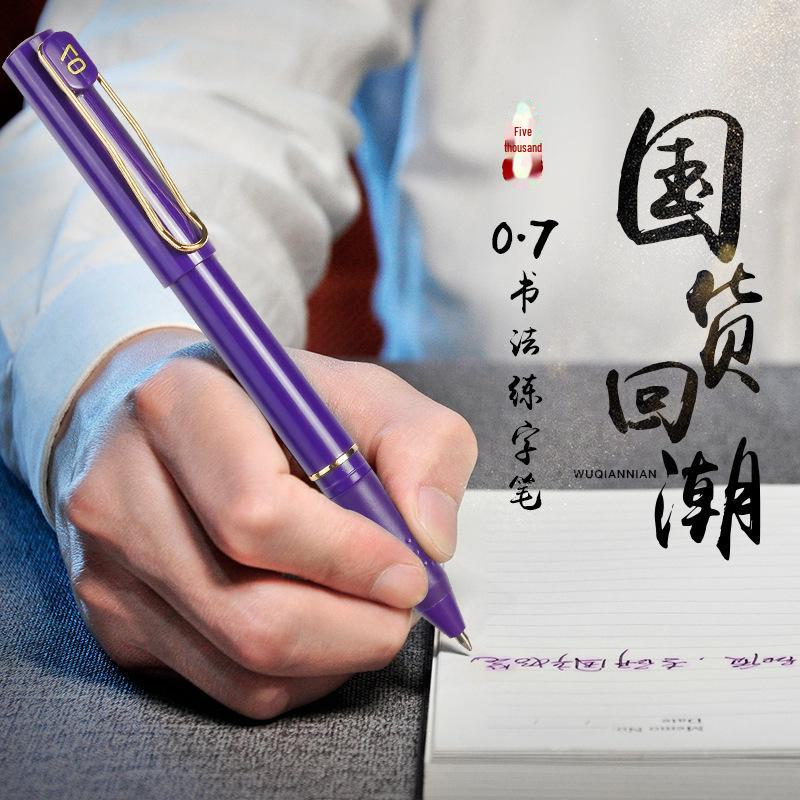 Five Thousand Years Cross-Border Quick-Dry Calligraphy Pen: Large Capacity, Custom Logo, Ideal for Signature & Advertising