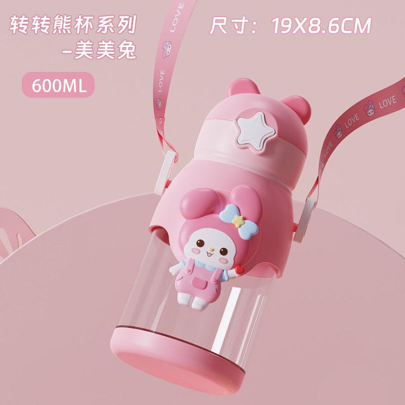 Water Bottle Children's Water Cup Kindergarten Primary School Student Baby Anti-drop Cup Cute Girl Student Antler Kettle with Straw