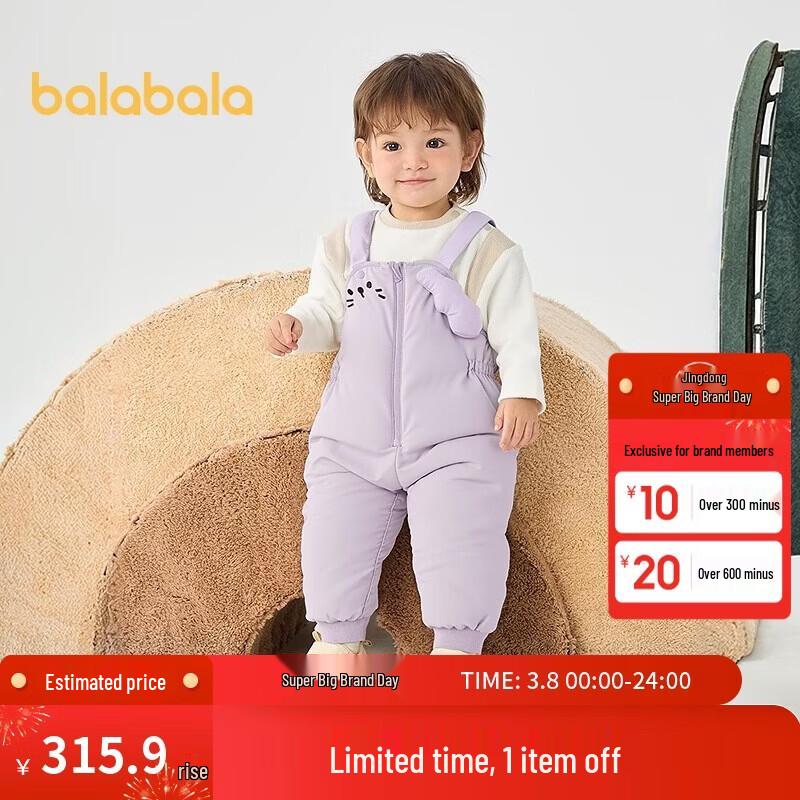 Balabala Kids  Winter Down Bib Pants 100