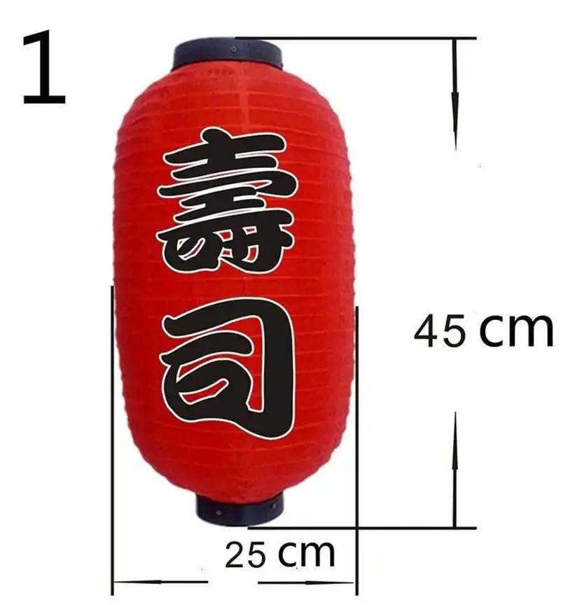 

Red Japanese Lantern for Restaurant Use Traditional Style Suitable for Sushi Sashimi Bar Izakaya Hot Pot Japanese Cuisine Decor as shown