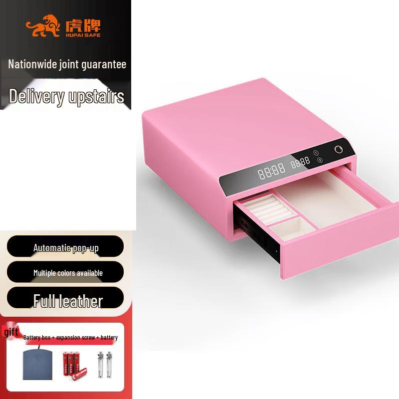 TIGER Smart Home Drawer Safe