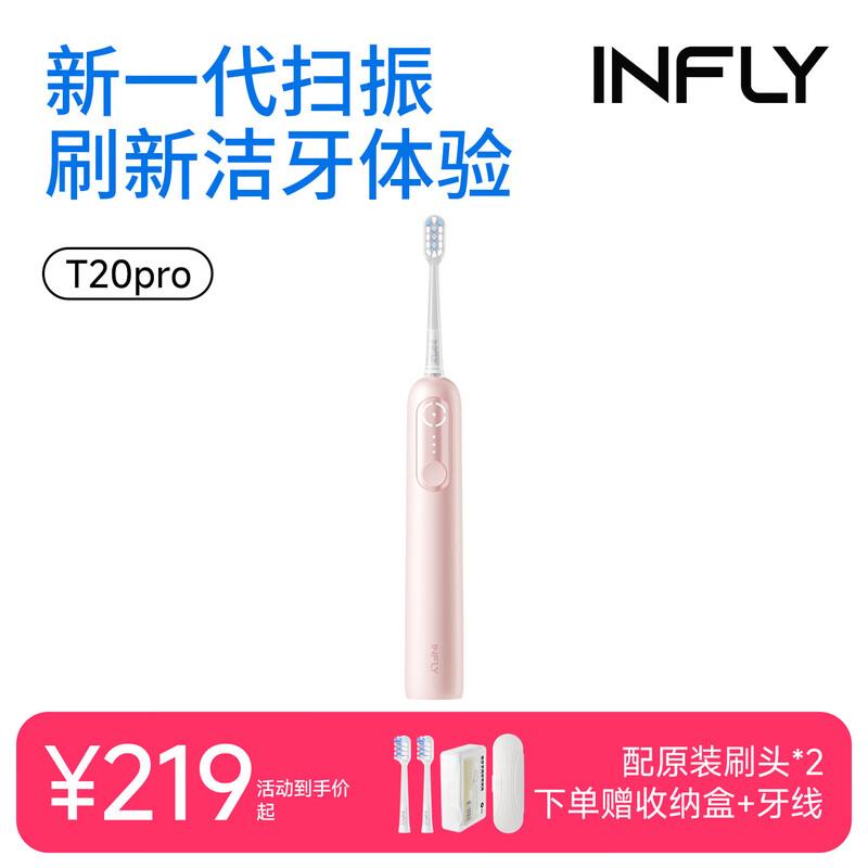 Infly T20 Pro Sonic Electric Toothbrush