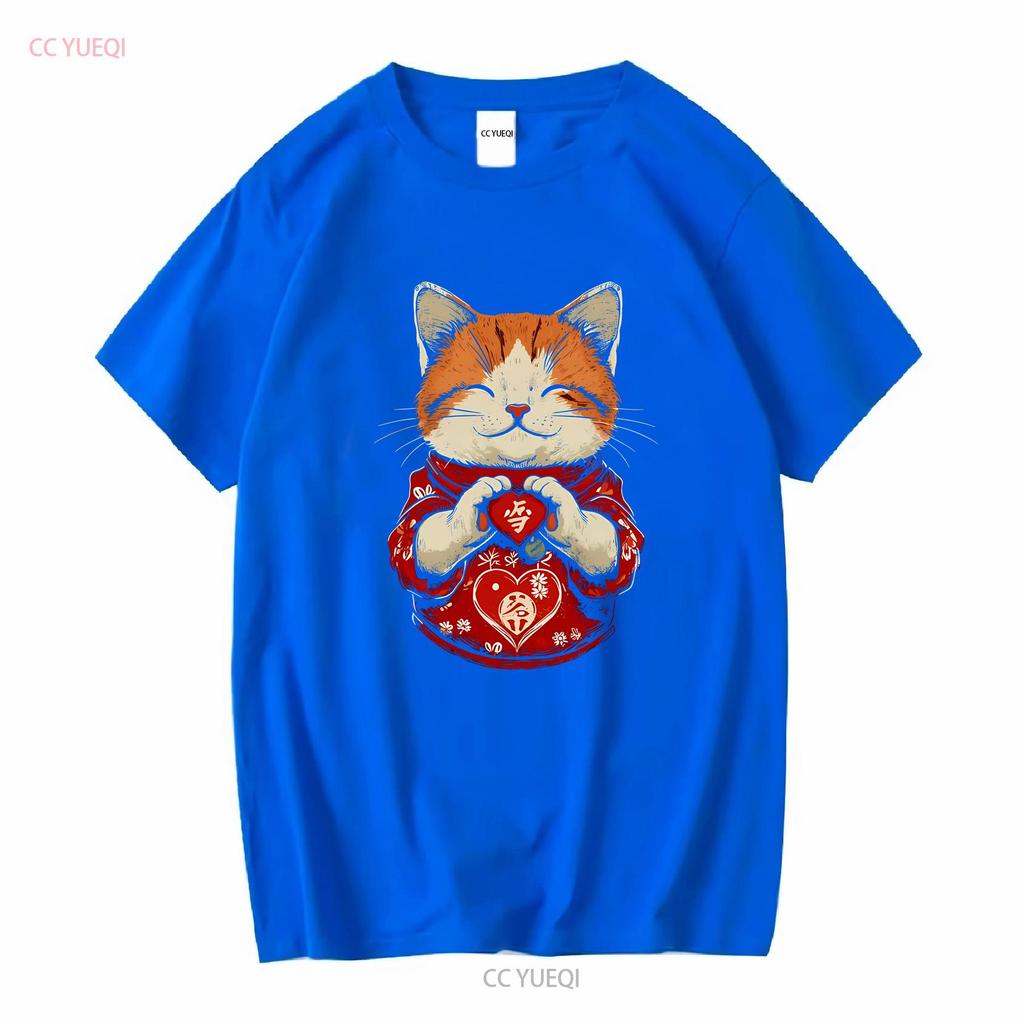Cute Maneki Neko Cat T Shirt Lucky Charm SweaT Valentines Day Japanese Apparel Adorable Mom Crewneck Vintage Washed Comfortable