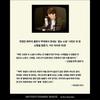 My First Summer, Wanju / Kim Geum-hee's new full-length novel / Korean Novel