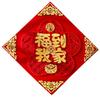 Self Adhesive Wall Stickers Spring Festival Blessing Decoration  2025 Snake Chinese New Year