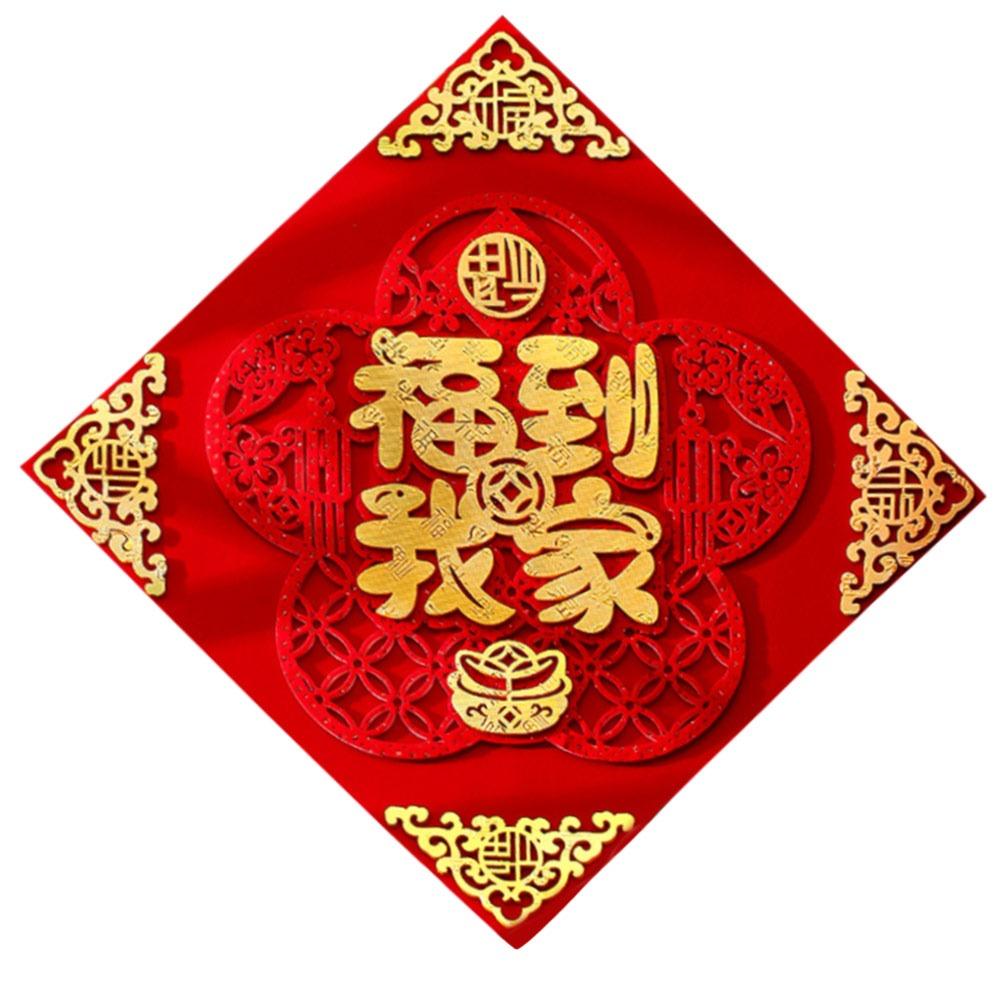 Self Adhesive Wall Stickers Spring Festival Blessing Decoration  2025 Snake Chinese New Year