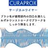 CURAPROX BE YOU Travel Set Apricot (Peach + Flavor)