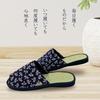 Edoten Indoor Made in Made with Igusa Rush Fabric and Tenugui Dyed Front Outer Navy Blue and Navy Blue Dragonfly Pattern Felt Size L Slippers, Japan,