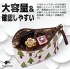 Fogman Makeup Nature and Animal Depth Pouch, Cute, Lightweight, Stylish, Compact, Design, 6.5cm (White Wood)
