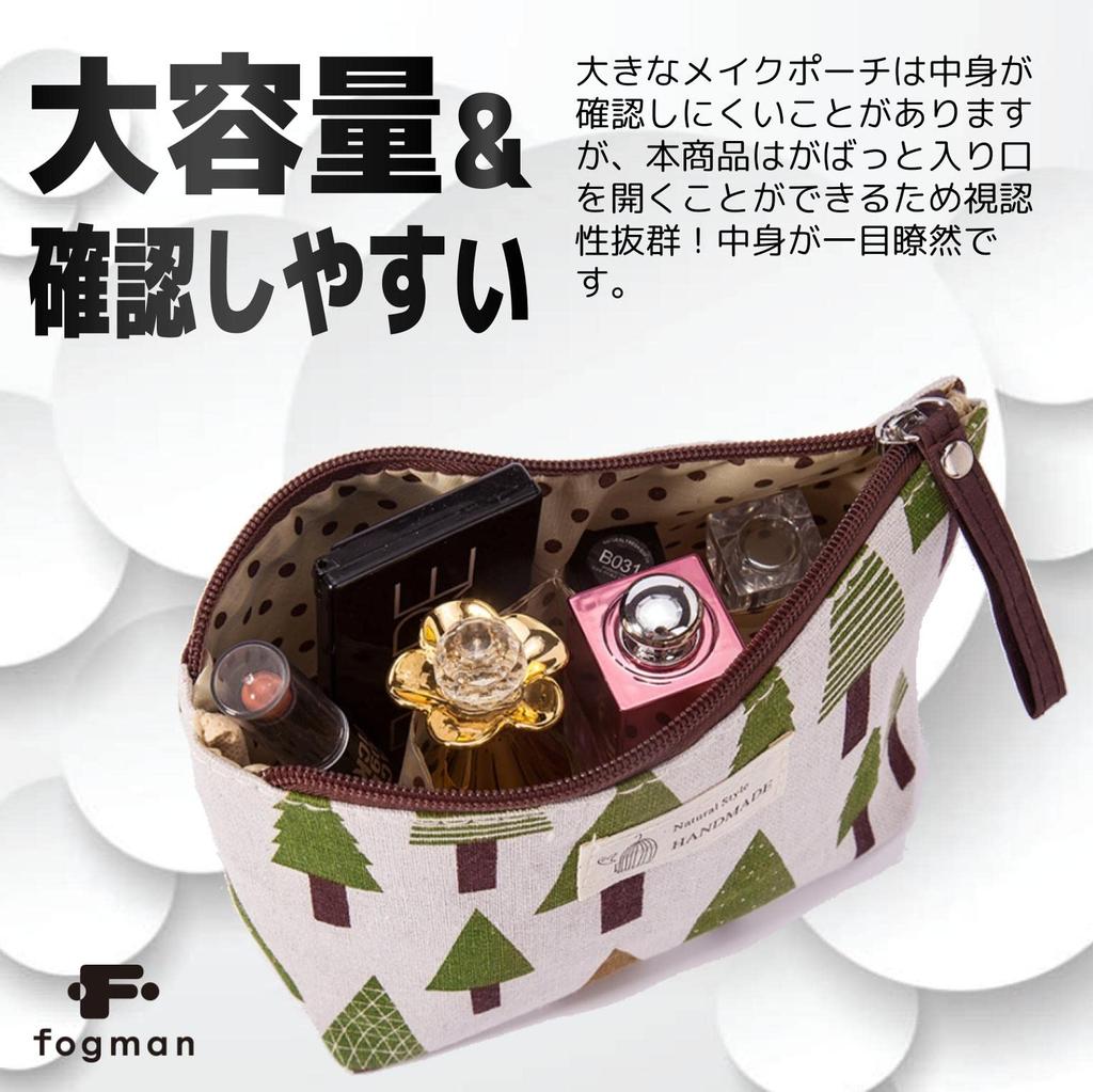 Fogman Makeup Nature and Animal Depth Pouch, Cute, Lightweight, Stylish, Compact, Design, 6.5cm (White Wood)