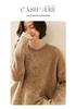 Women's Starry Sky Color Block Cashmere Sweater - Round Neck, Loose Fit, Autumn/Winter Style