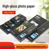 Xisheng Glossy A4 Photo Paper for Inkjet Printing - 6", 5", 7" Bluetooth Snapshot, 200g