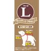 Doggyman Rain Parka Brown for Pets Size 5L