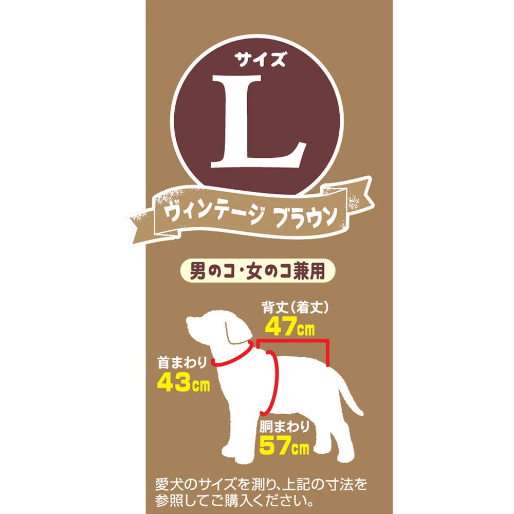 Doggyman Rain Parka Brown for Pets Size 5L