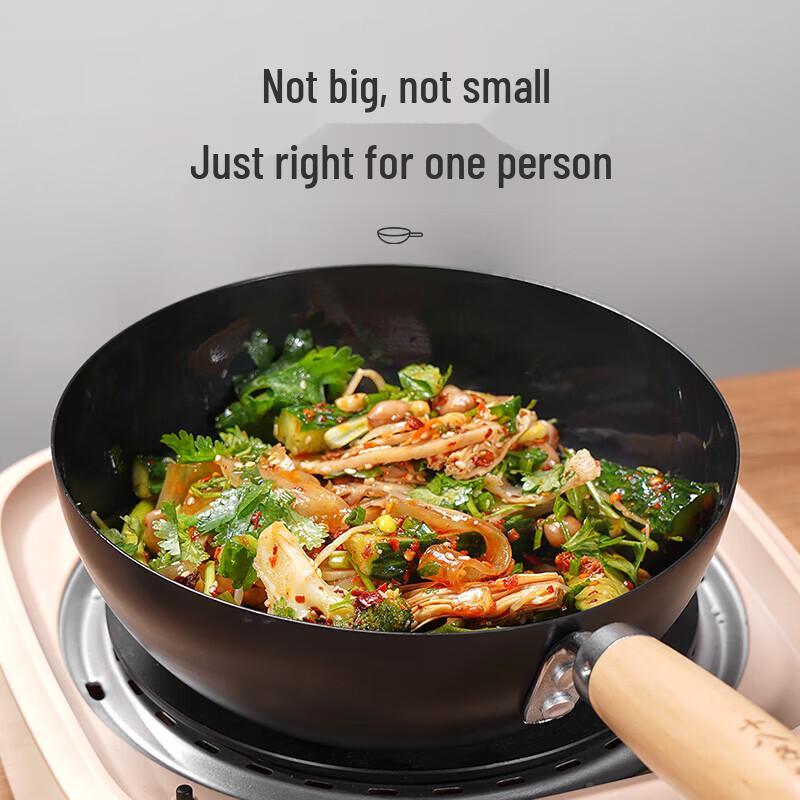 Shibazi Zuo Xiao Yatou 0-Coating Refined Iron Wok