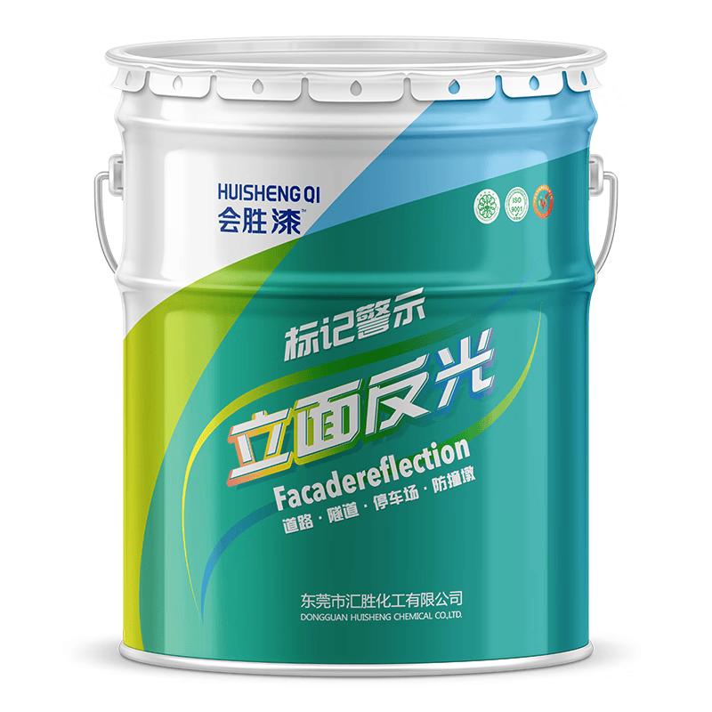 HuiSheng Acrylic Road Reflective Paint