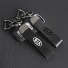 Leather Car Styling Keychain Ring For Kia Rio Picanto Sportage Niro Morning Ceed ProCeed Stonic KN Car Decoration Accessories Rpfkn11