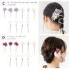 [SOUBIEN] Soubien Coming-of-Age Ceremony Hair Ornament 10-Piece Set for Furisode, Graduation Ceremony, and Hakama - Dried Flowers, Baby's Breath,