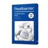 RealBarrier  Extreme Cream Mask - 1pack (10pcs)