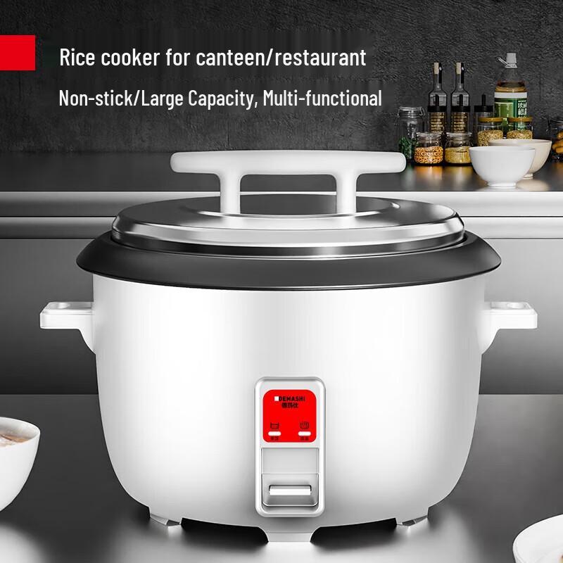 Demashi Commercial Large Capacity Rice Cooker
