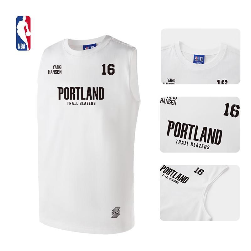 NBA Official Sports Vest