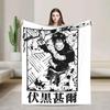 Toji Fushiguro Black and White Art Blanket High Quality Warm Throw for Kids Bedspread for Spring Outdoor and Indoor Use