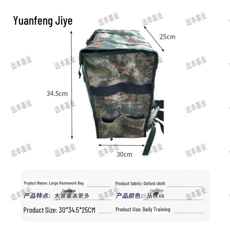 Camouflage Work Backpack