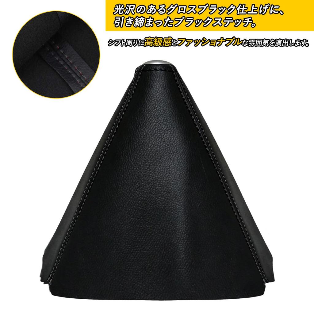 YONGDING Shift Knob Cover and Hair Protection Easy Installation PU Leather Universal Fit Boot/Shift - Dust, Debris, - - - (Red)