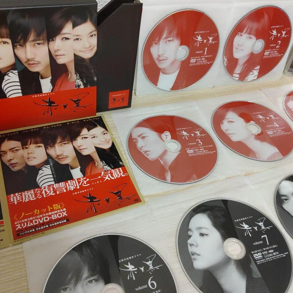[USED] Starring Kim Nam-gil (Red and Black Slim Limited Edition DVD-BOX Uncut Version) with Japanese OST