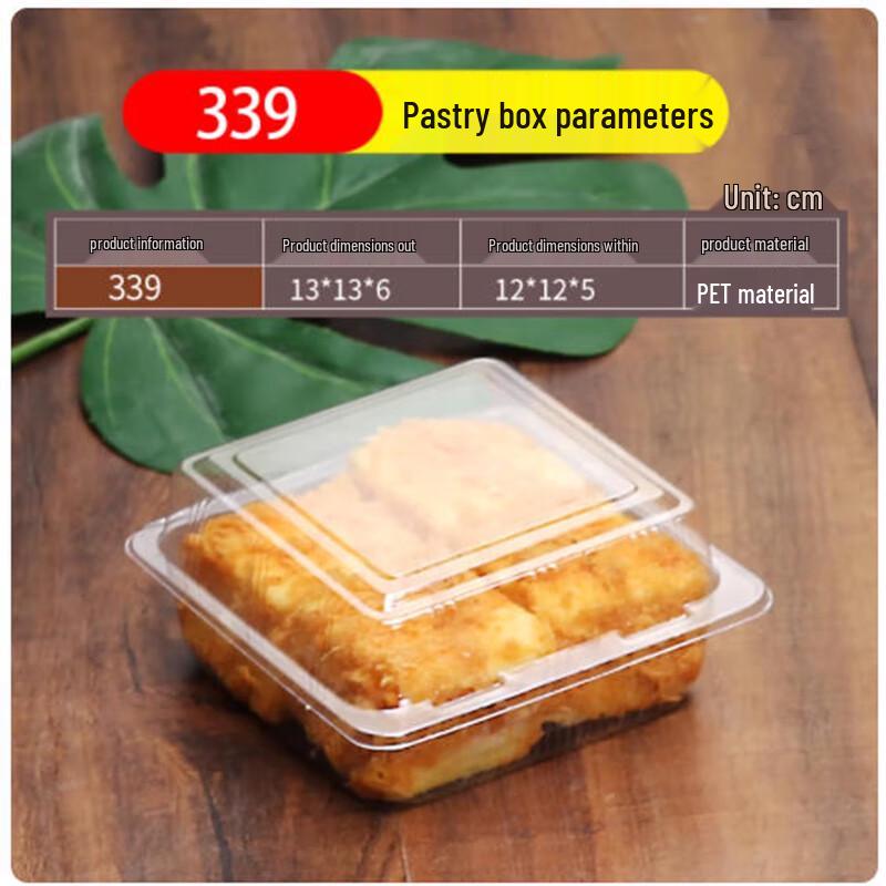 Disposable Rectangular Baking Cake Containers